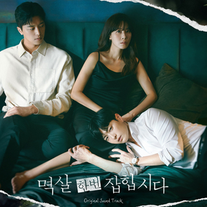 小🐤🐤戳进🍑里面
