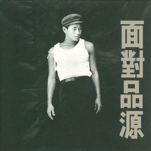 小🐤🐤戳进🍑里面
