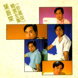 小🐤🐤戳进🍑里面
